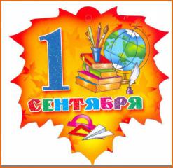 1  2016  -      2016/2017.            KWF(   )  - 