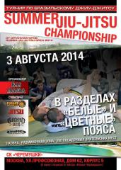 3 ������� 2014 ���� ������ �� ������������ ����-������ �.������. ����������� ������� ���������� �������. ��� �������������: 8-9027-279-111.