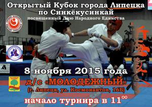       KWF 8  2015     .  .